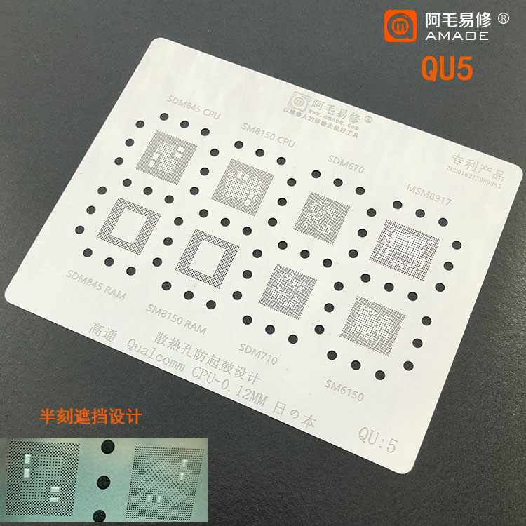 AMAOE QU5  – For SDM845 / SM8150 / SDM670 / SM6150 / MSM8917 / SDM710 (0.12mm Superhard)